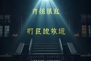 《雾港来信》雨天码头场景，两把黑伞停在栈桥边